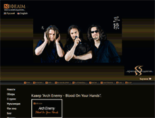 Tablet Screenshot of nefelim.ru